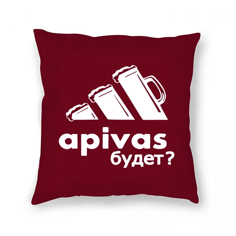 

black Whether there will be beer Funny Russian Pillow Case brand teeshirt