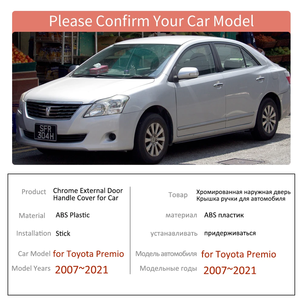 Крышка дверной ручки автомобиля для Toyota Premio Allion T260 2007 ~ 2021 хромированная задняя