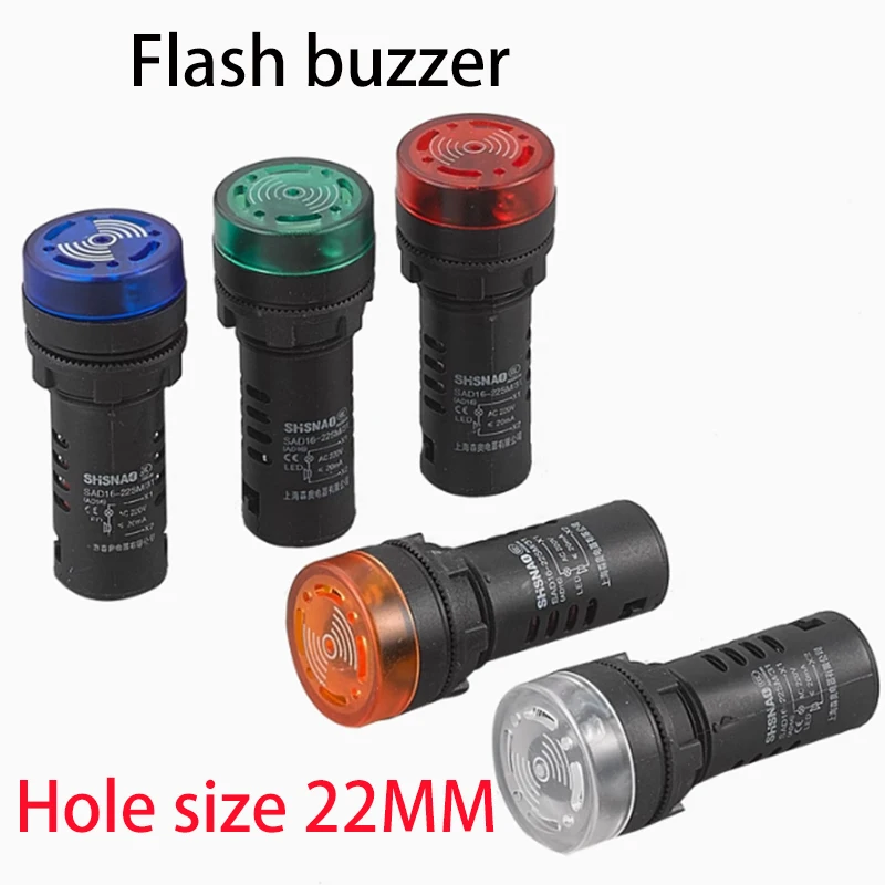 Мигающий зуммер AD16 SAD16-16SM AD16-22SM AC/DC 24 В громкая звуковая и световая сигнализация