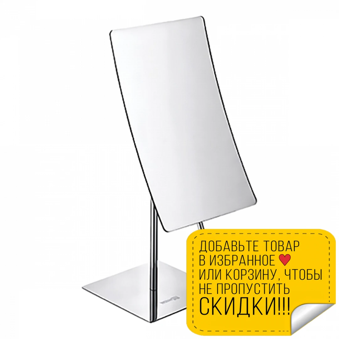 Зеркало с увеличением WasserKRAFT K-1006 (3-х кратное увеличение латунь хромоникелевое