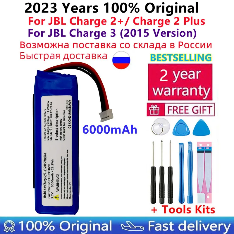

Оригинальный новый Аккумулятор 6000 мАч GSP1029102R для JBL Charge 2 Plus,Charge 2 +,Charge 3 версии 2015 года, Бесплатные инструменты