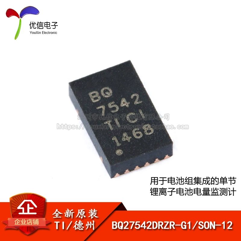 

Genuine SMD bq27542drrzr-g1son-12 lithium battery power monitor IC chip