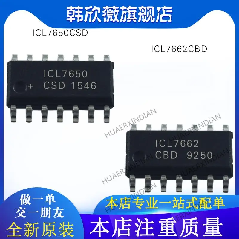 

10PCS New Original ICL7650CSD ICL7662CBD