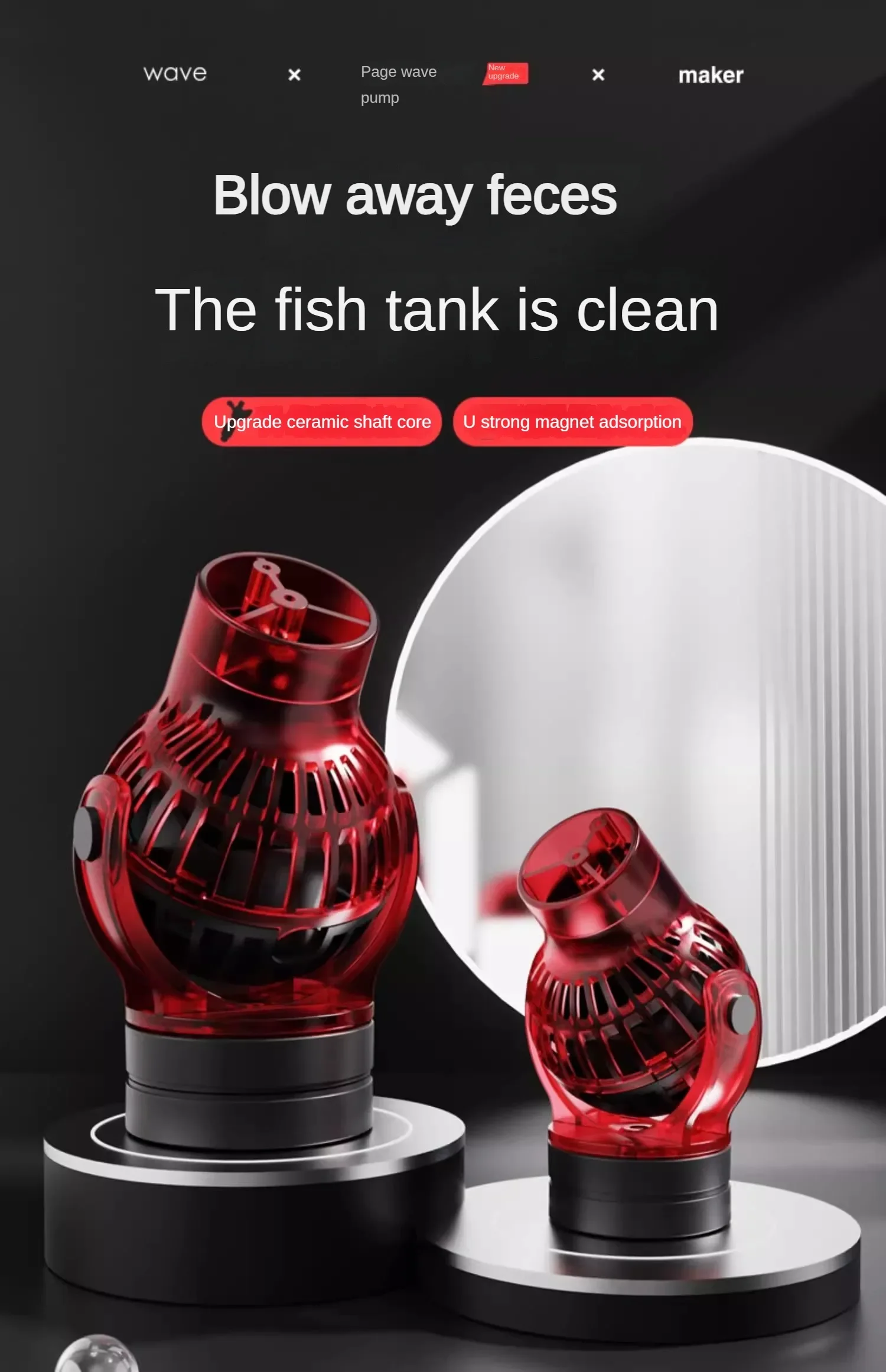 Водяной насос 220 В циркуляция волн создает фантазию маленький резервуар для рыбы