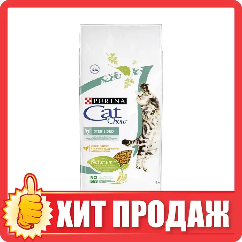 Кэт Чау Корм Для Кошек Купить