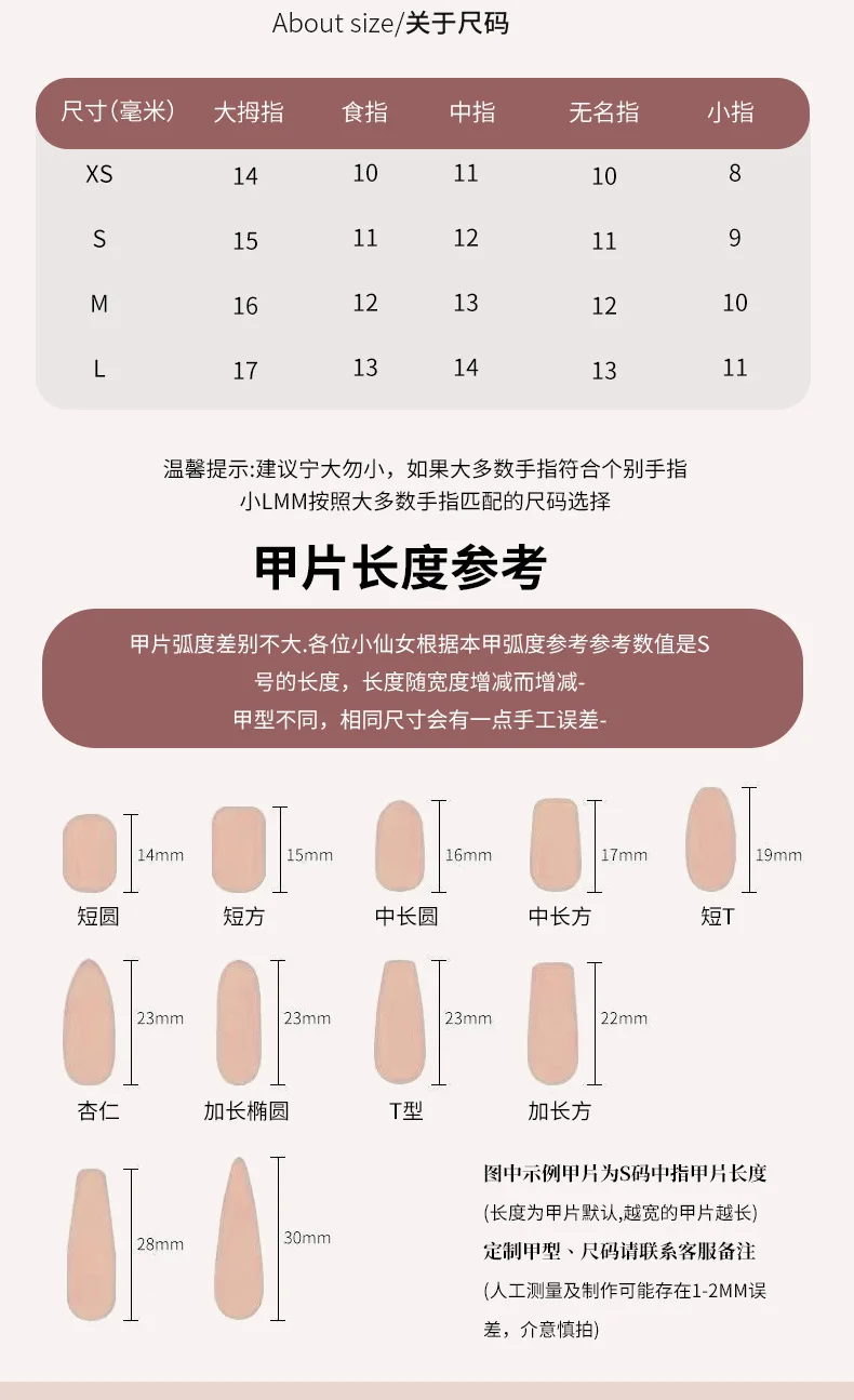 Vitality Cherry Pads Advanced Sense Summer Patch Съемные ногти ручной работы