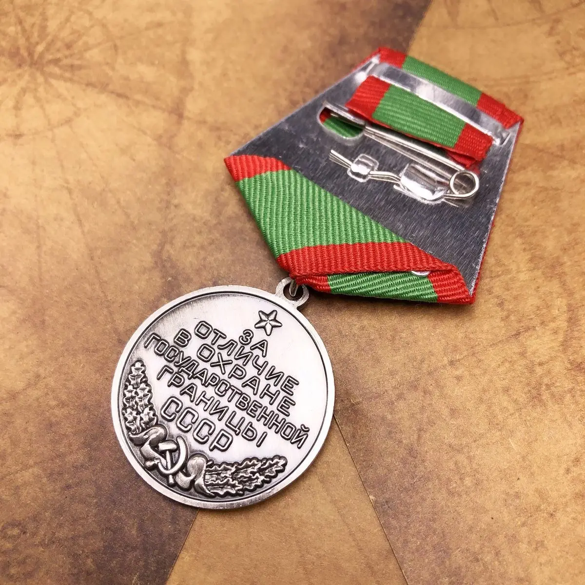 

Репродукция медали «Обороны Советского Союза»