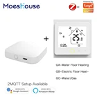 Термостат Zigbee, терморегулятор температуры 2MQTT, для водяногоэлектрического теплого полагазового бойлера с поддержкой Alexa Google Home