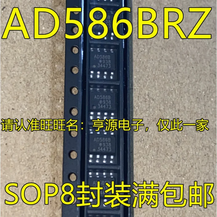 

10pieces AD586 AD586B AD586BR AD586BRZ AD834 AD834JRZ SOP8 New and original