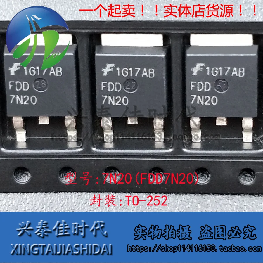 

Оригинальные 4 шт./лот 7N20 FDD7N20 7A/200V TO-252