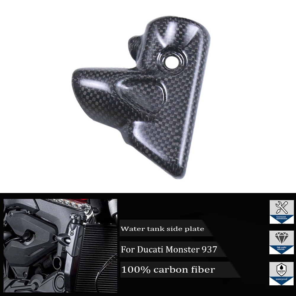 

Suitable for Ducati Monster 937, 2021, 2022, 2023 motorcycle accessories, carbon fiber radiator cap