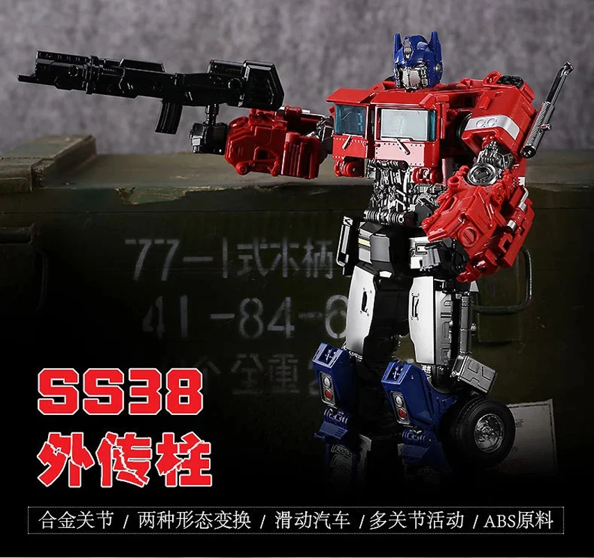 Экшн-фигурки WEIJIANG SS38 W8616 из металлического сплава для роботов-трансформеров -