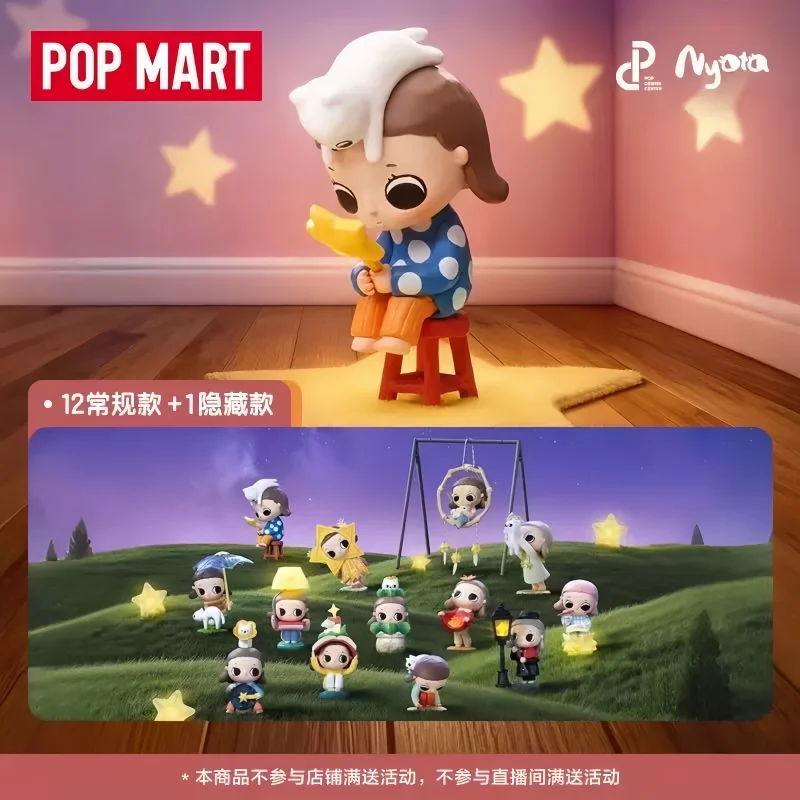 Фото POP MART Оригинальная серия Nyota We Are All Stars: Загадочная коробка-сюрприз, милые аниме-фигурки, коллекционные украшения, рождественский подарок №2