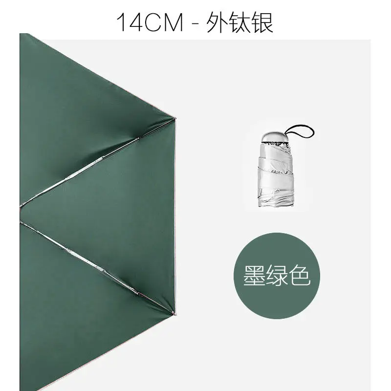 

Складной японский зонт от солнца и дождя