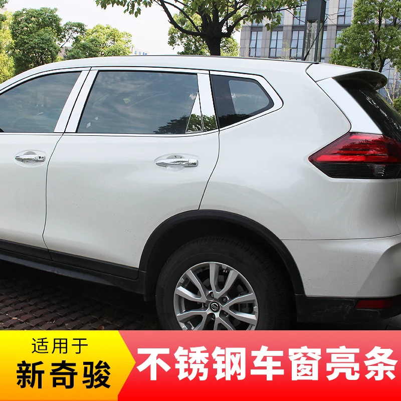

Окошко-столбик из нержавеющей стали для Nissan X-Trail 2014-2021