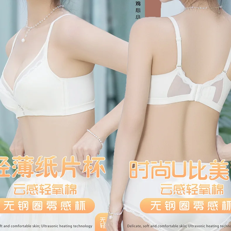 

Комплект женского нижнего белья, блестящее удобное дышащее белье с чашкой M, без косточек, красного цвета