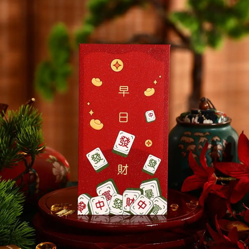 6 шт./компл. красные пакеты в китайском стиле змеиный год традиционная бумага