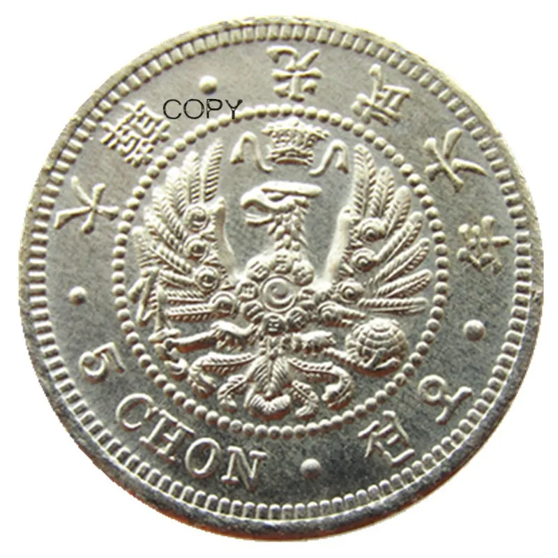 

Копии серебряных монет K(78)Korea 6 Year of Guangmu 5 Chon