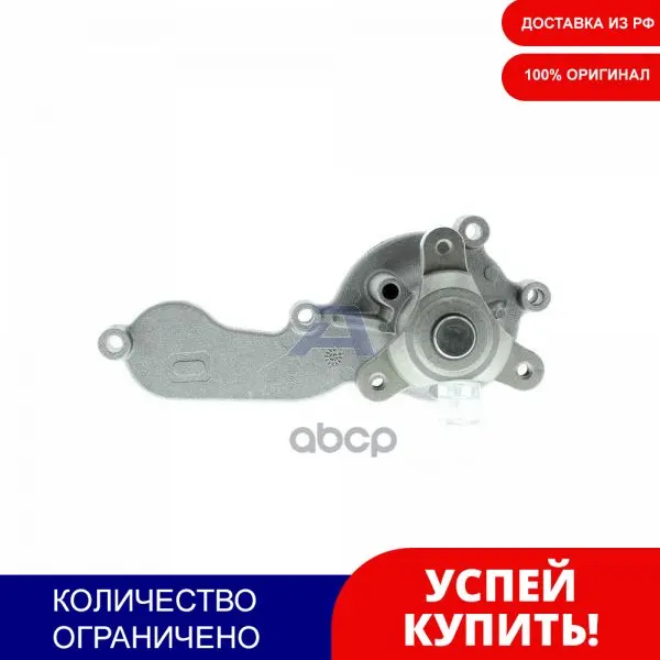 Насос Водяной Honda Jazz Aisin арт. WPH917 | Автомобили и мотоциклы