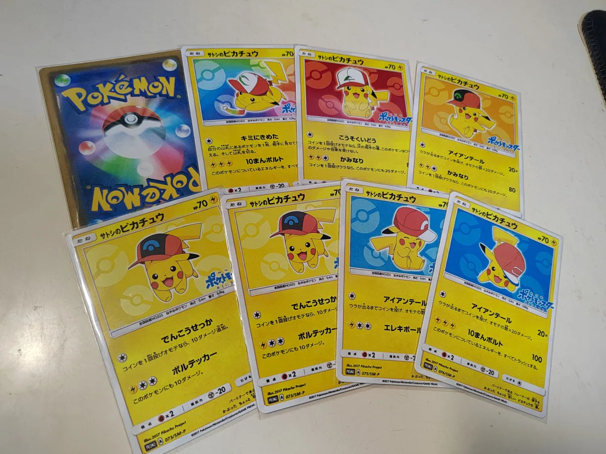 ptcg custom made cards Pokemon card Ash's Pikachu Sun & Moon Promos 071 sm-p DIY