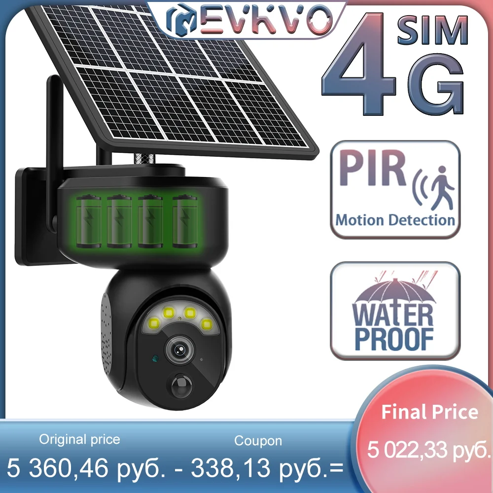 EVKVO 4MP 4G SIM Solar Camera Outdoor WIFI Surveillance Camera PIR Detection PTZ IP Camera CCTV Battery Powered Security Camera