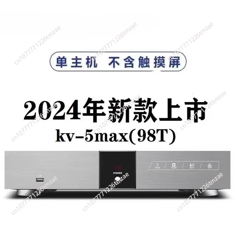 Высококачественная караоке-машина KV-V5 MAX Home KTV Профессиональная караоке-система