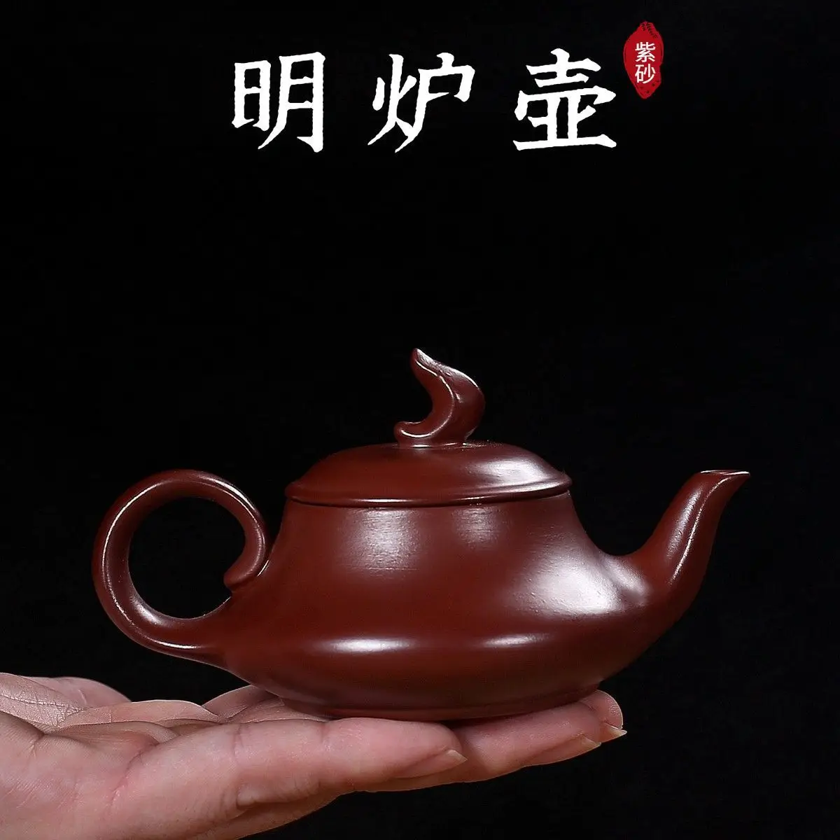 Глиняный Чайник Yixing ручной работы 10 куб. См чайник из необработанной минеральной