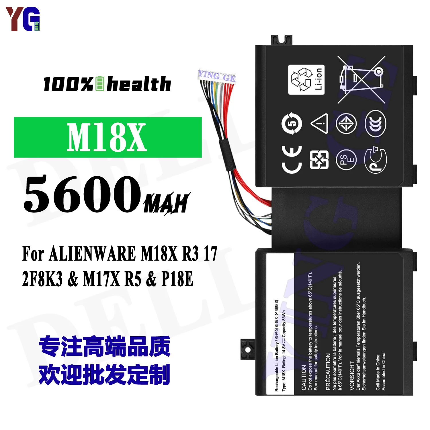 Фото Аккумулятор для ноутбука M18X 5600 мАч для Dell Alienware M18X R3 M17X R5 17 P18E 2F8K3, сменный аккумулятор + бесплатные инструменты №1