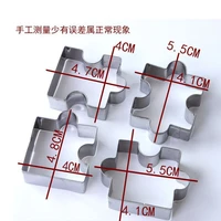4 pcs jigsaw cookie cake cutter stamp stainless steel forms mold baking embosser kitchen accessories frame fondant pastry tool