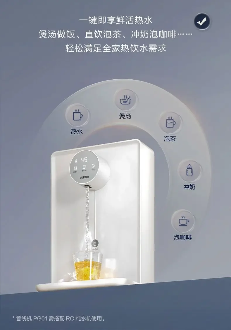 Трубопроводная машина - Бытовая. Настенный. Быстрый нагрев. Самовсасывающий.