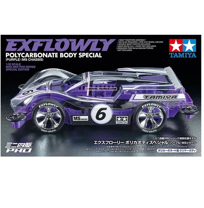 

Экшн-фигурка аниме Tamiya Mini 4wd, 1/32 мс, Сборная модель, детские игрушки, подарок на день рождения, электрическая игрушечная машинка, 95571