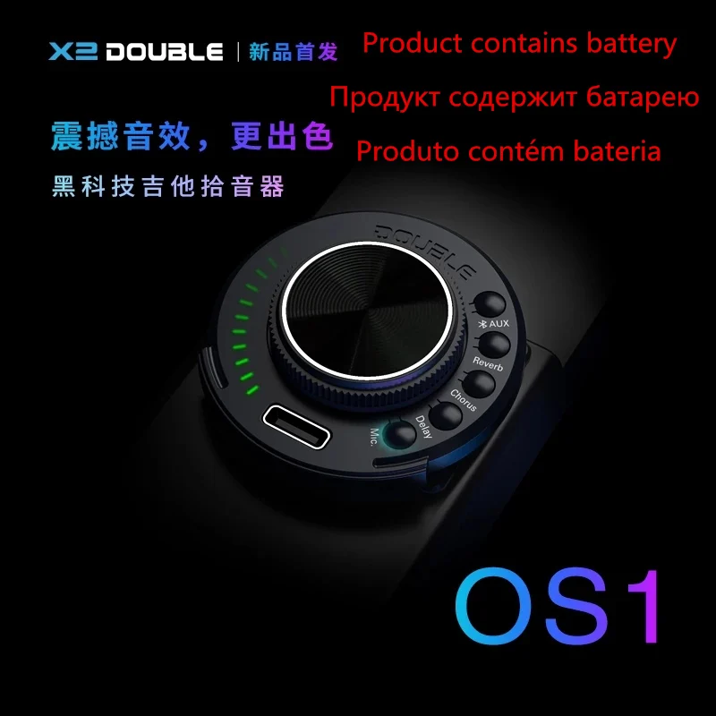 Двойной OS1 Вибрационный пикап черная резонансная технология акустический gui EQ
