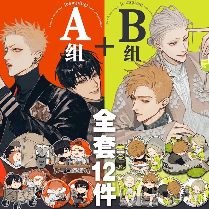 

Акриловая магнитная подставка «волк» для кемпинга, серия «Дни кто», выбрала комикс, косплей, металл, шт./комплект, 6 значков, Подарочная булав...