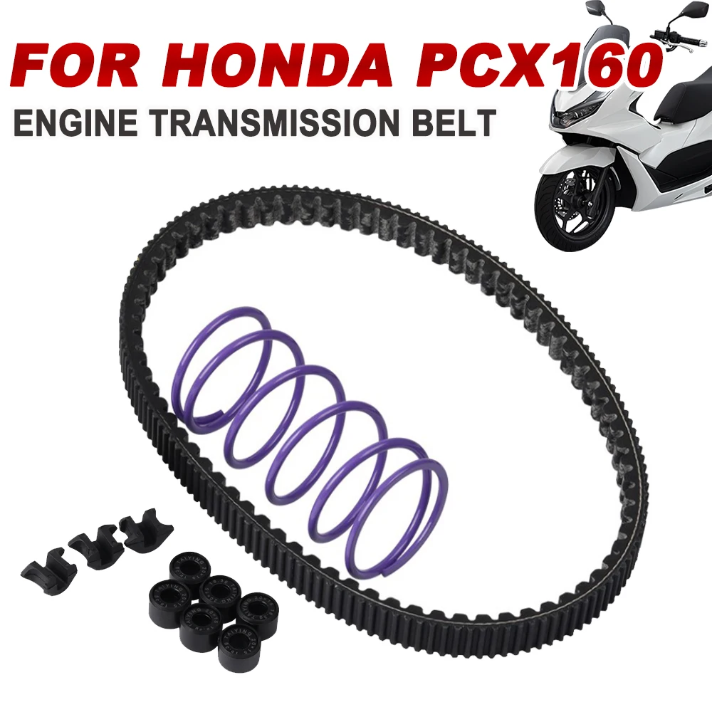 

For HONDA PCX160 PCX 160 Scooter Motorcycle Accessories Modification Drive Belt Engine Transmission Belt Spare Parts