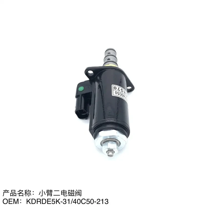 Электромагнитный клапан деталей экскаватора YN35V00049F1 KDRDE5K-31/40C50-213 запасных частей