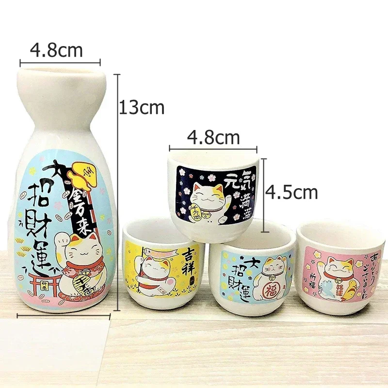 5-Piece Wine Set Japanese Maneki Neko Ceramic Sake (1 TOKKURI Bottle 200ml and 4 OCHOKO Cup) Lucky Cat Drinkware