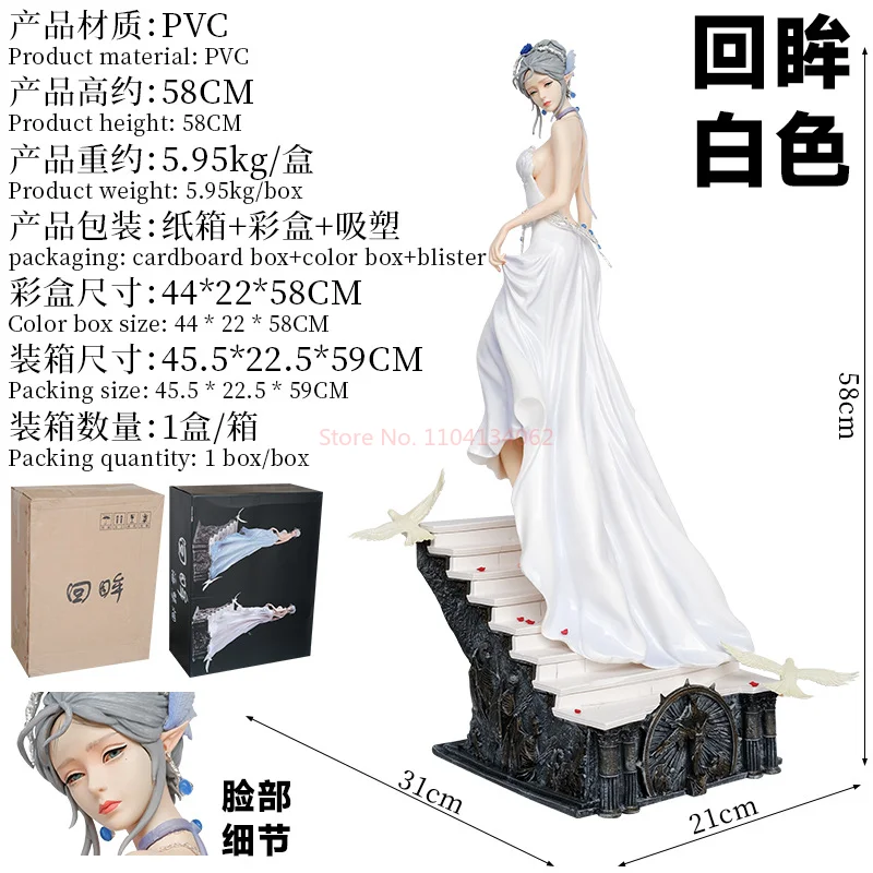 Нож-призрак Святая и элегантная ледяная принцесса Haiqin дым высокое качество вид