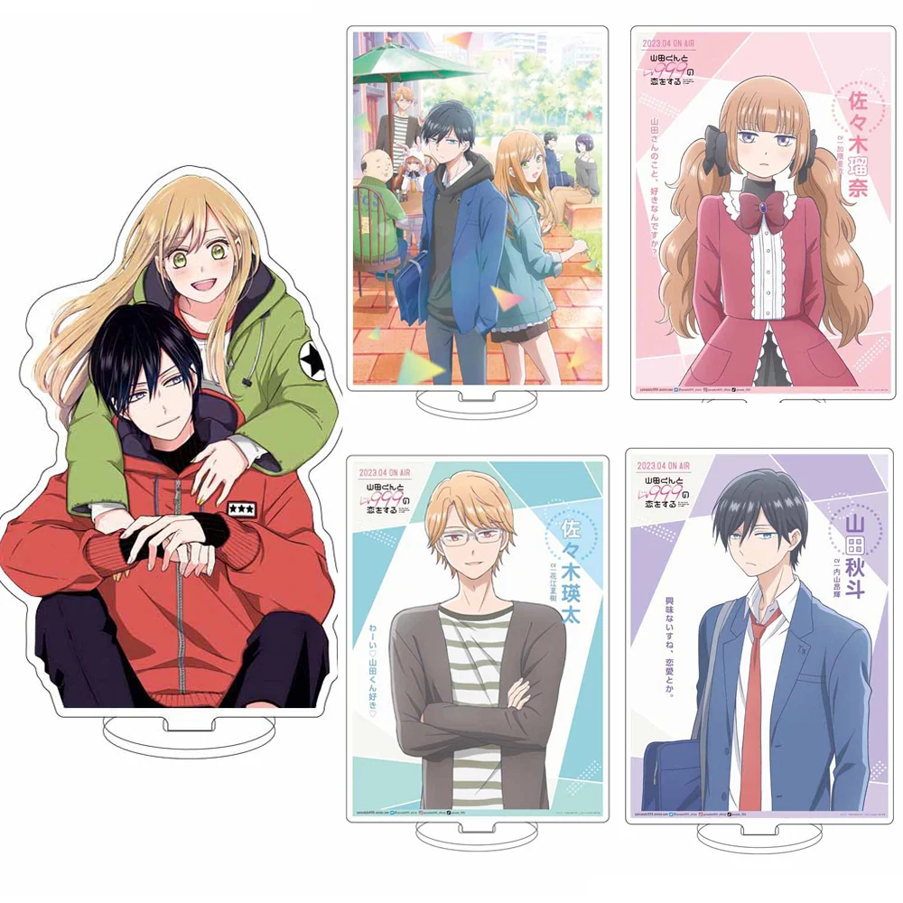 

Anime My Love Story with Yamada-kun At Lv999 Stand Acrylic Figure Standing Model Plate Desktop Holder Cosplay Toys Fans Collect