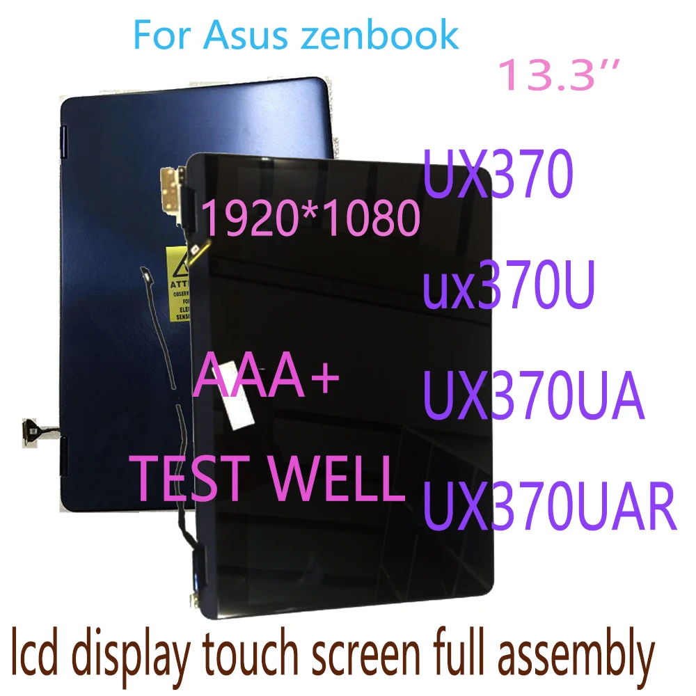 Дисплей AAA + 13,3 