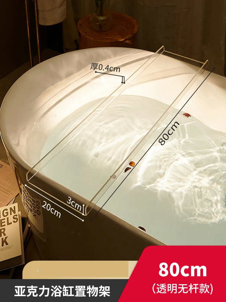 

Акриловая полка для ванны FLASIVO Bathtub tray
