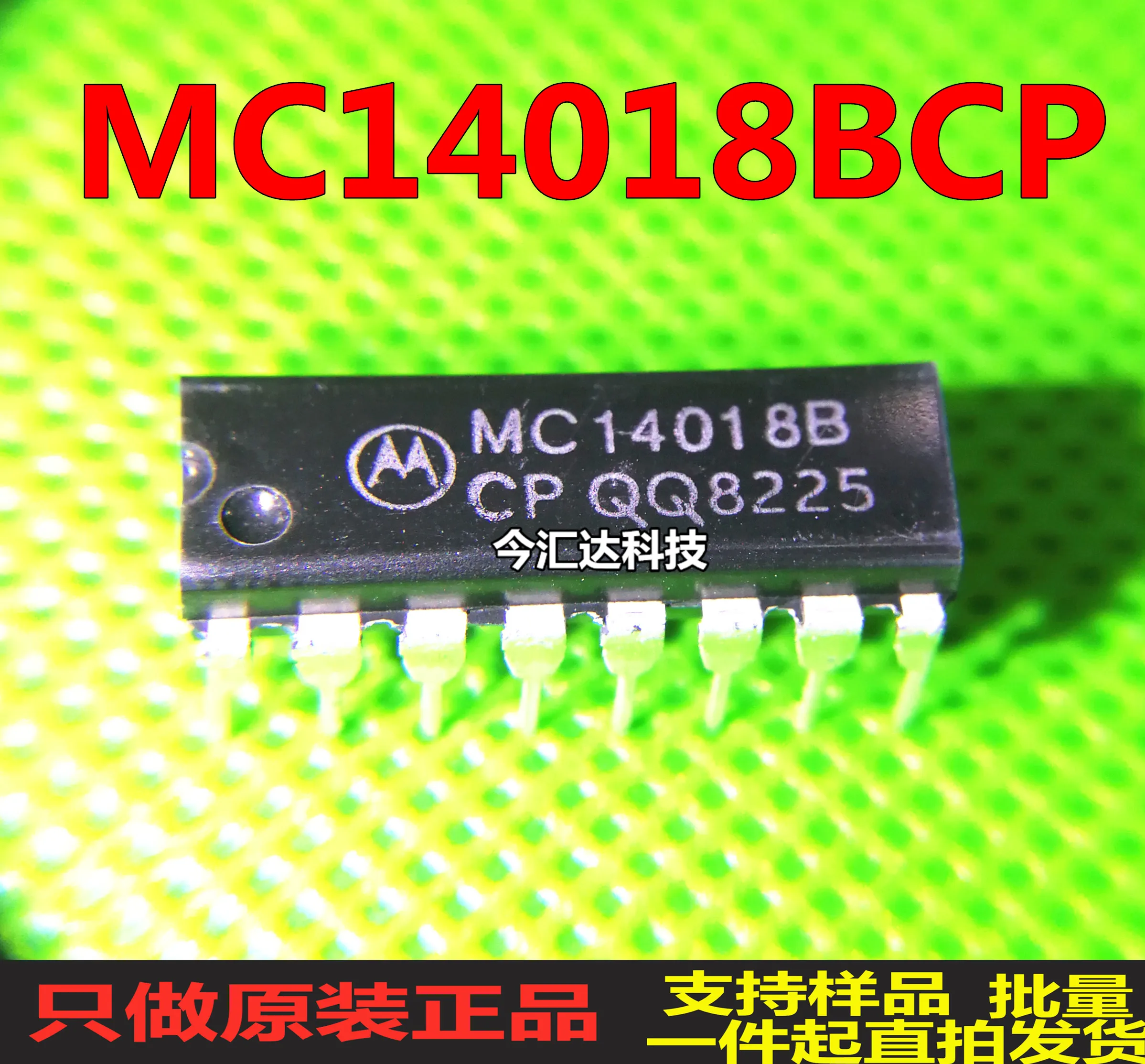 

30 шт. Оригинальный Новый 30 шт. Оригинальный Новый mc14018p10 DIP16 логический IC-счетчик делитель