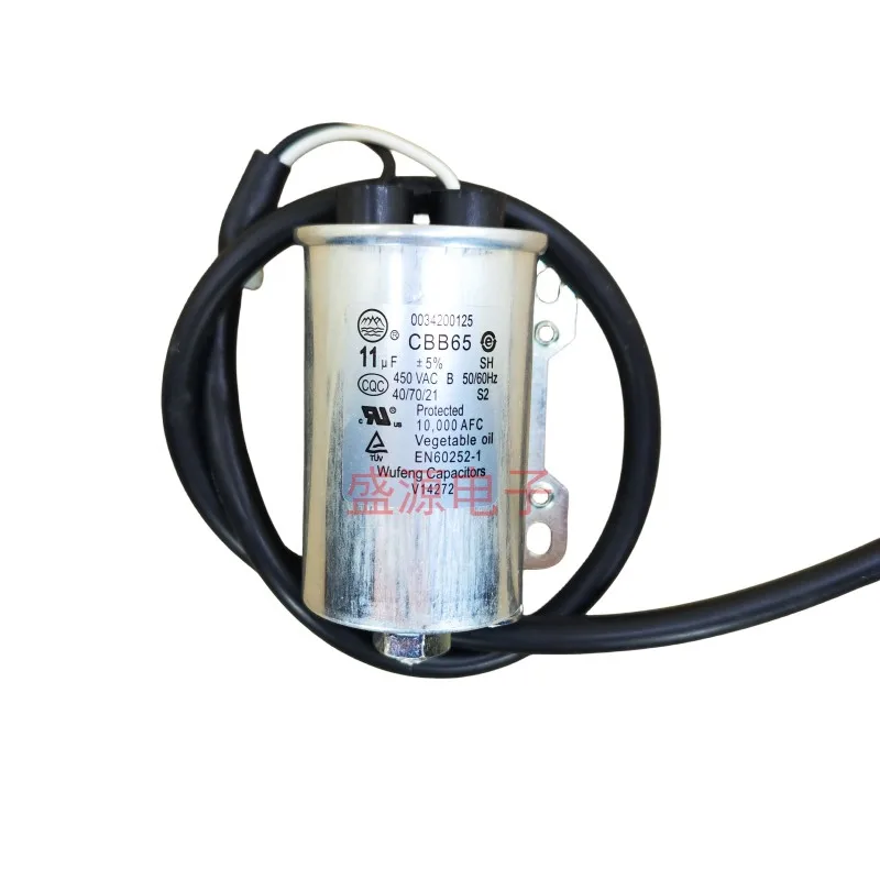 Фото Конденсатор CBB65 с кабелем 11UF 450V для универсальных автоматических стиральных машин №3