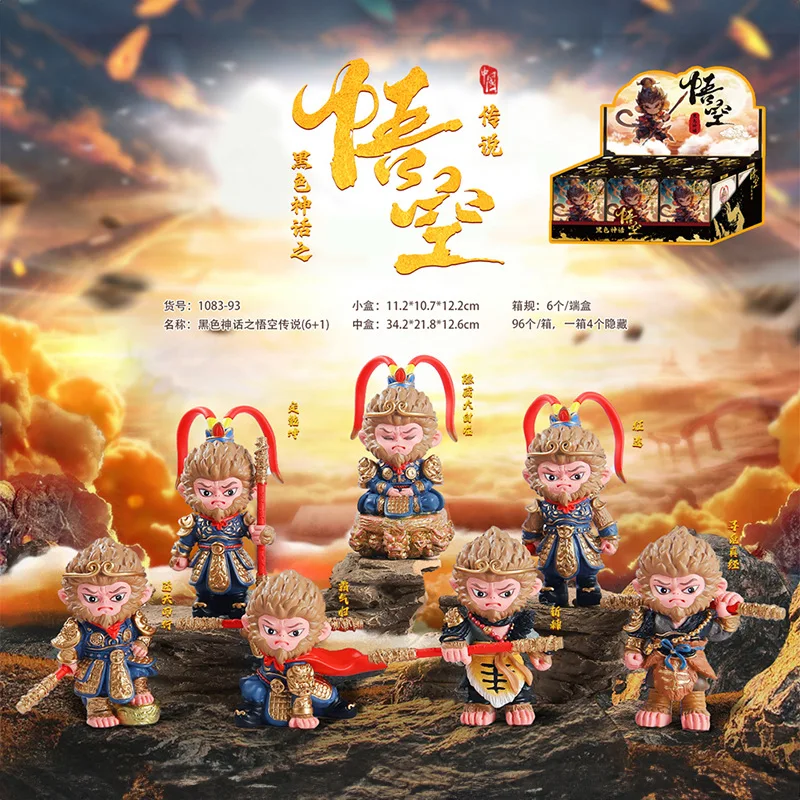Black Myth Wukong Legend Слепая Коробка China-Chic Cool Fashion Play Коллекционная Модель Унисекс Декор