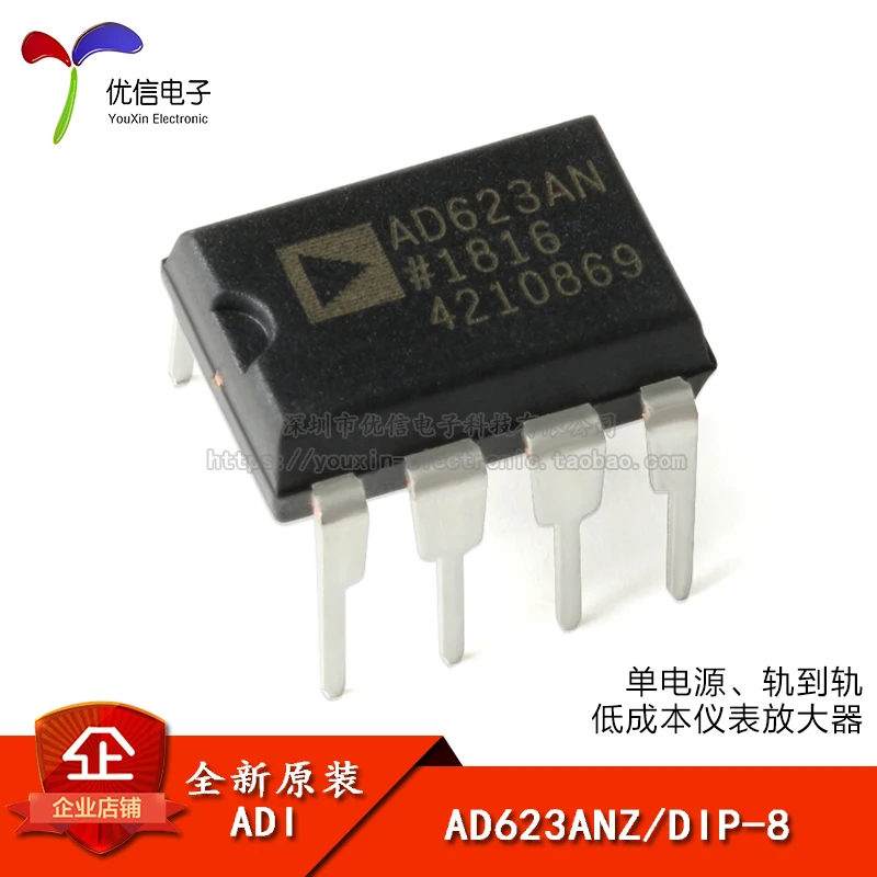 

5 шт./лот домашняя мебель/AD623ANZ/DIP-8/одноблочный контрольно-измерительный усилитель/рельсовый-рельсовый/по низкой цене