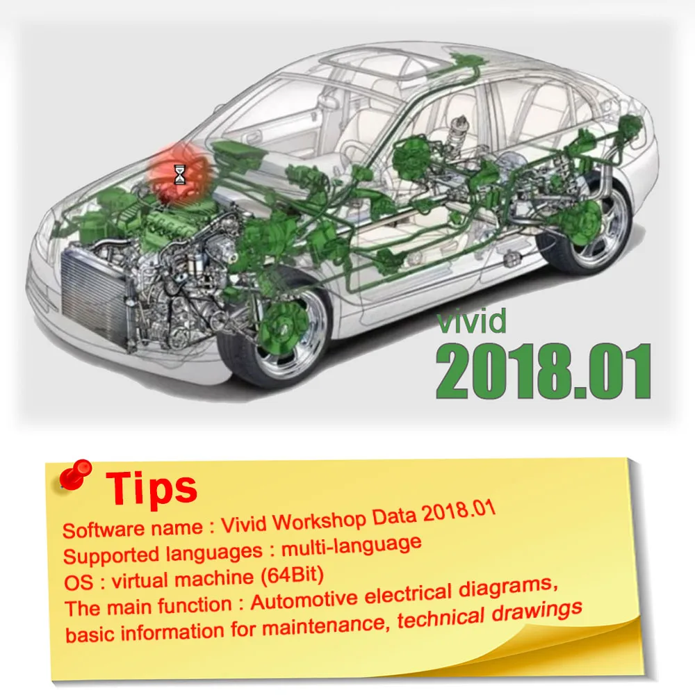 Программное обеспечение для ремонта автомобилей 2018 01 (Atris-Technik) 32 ГБ USB CD DVD |