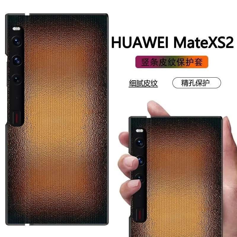 

With Kickstand Bracket For Huawei Mate XS2 Case