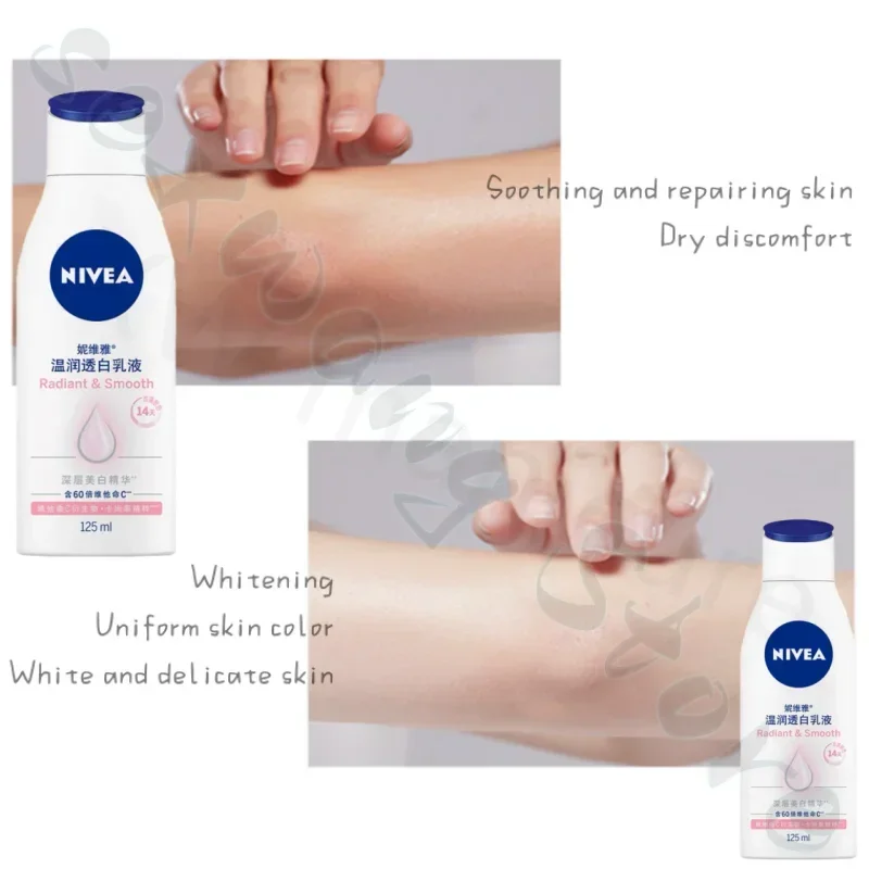 Nivea отбеливающее молочко для тела