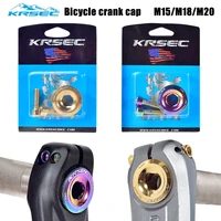 krsec m18m20 cap bicycle crank cover mtb screw mountain bike connecting rods bolt for shimano hollowtech integrated crankset