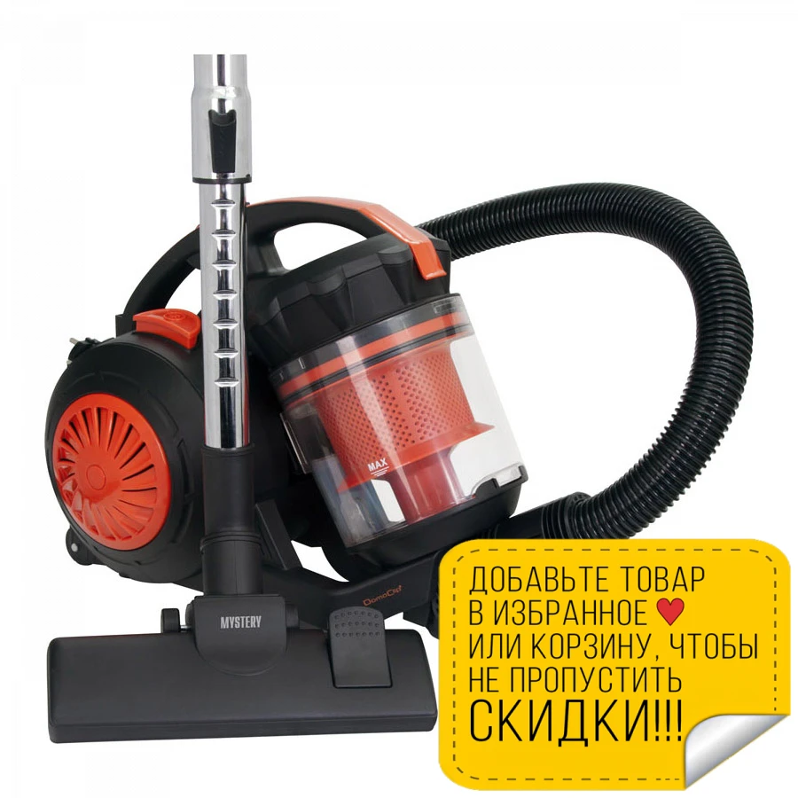 Пылесос электрический MYSTERY MVC-1124 | Бытовая техника