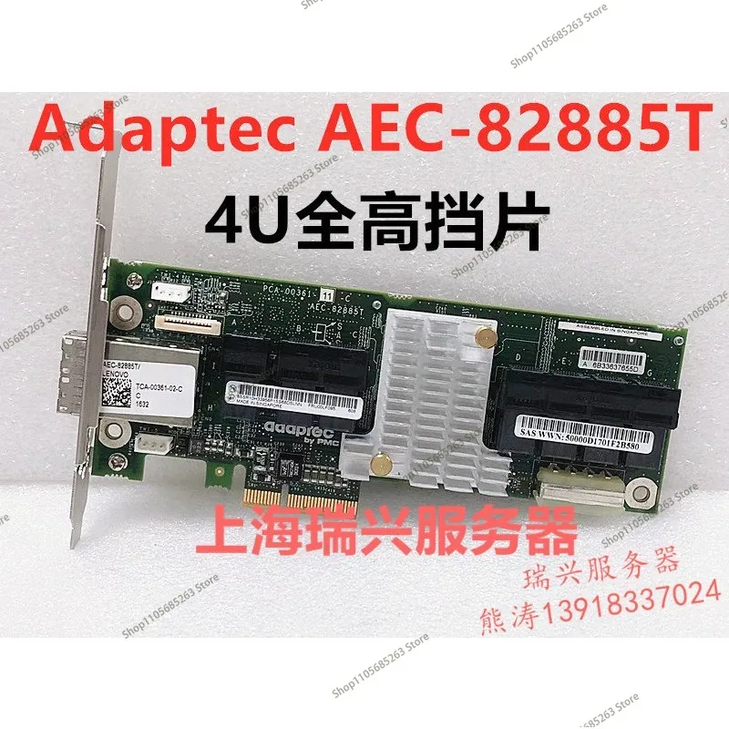 Фото Карта расширения Adaptec AEC-82885T 2283400-R 12G SAS с 36 портами HBA 00LF095 №4
